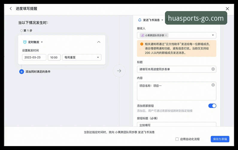 华体育app下载安卓 5个关键维度解析华体育app下载安卓如何重塑移动竞彩体验